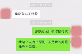 合阳企业清欠服务