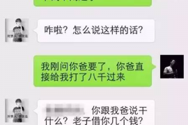 合阳讨债公司成功追回消防工程公司欠款108万成功案例